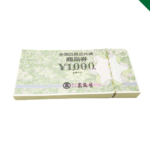 前橋　金券　買取