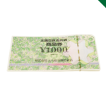前橋　金券　買取