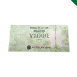 川越　金券　買取