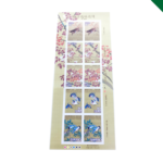 土浦　切手　買取