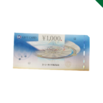 金券　UCギフトカード　買取