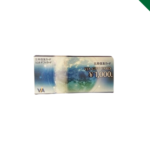 金券　買取