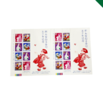 日本切手　切手　買取