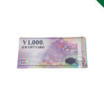 金券　買取