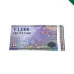 JCBギフトカード　金券　買取