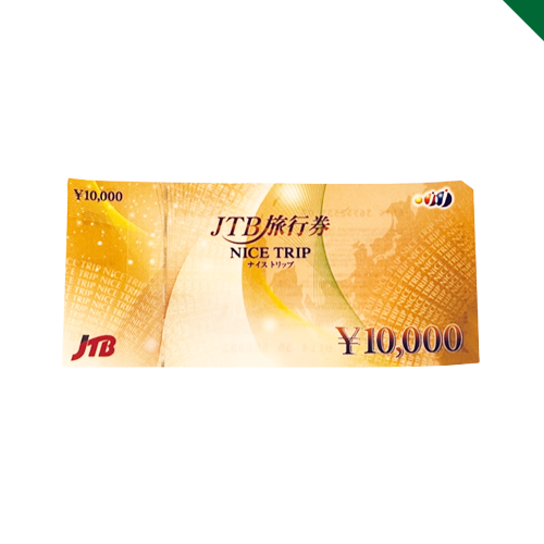 ＄JTB旅行券 ナイス トリップ NICE TRIP 10，000円×1枚/5，000円×3枚 額面25，000円分《旅行券》 JTB旅行券 ナイストリップ 28,000円分