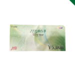 JTB旅行券　金券　買取