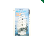 テレカ　買取