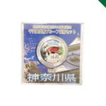 1000円銀貨　古銭　買取