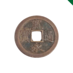 古銭　寛永通宝　買取