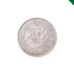 一圓銀貨　古銭　買取