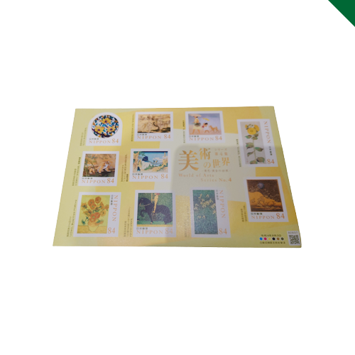 日本切手 切手シート　買取