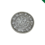 20銭銀貨　骨董品　買取