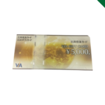 VJAギフトカード　金券　買取