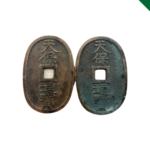 古銭　天保通宝　買取