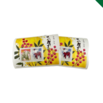 記念切手　切手　買取