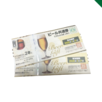金券　ビール券　買取