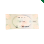 西武百貨店商品券　金券　買取