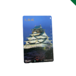 テレホンカード　テレカ　買取