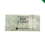 全国百貨店共通商品券　金券　買取