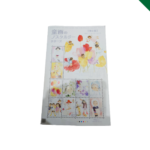 記念切手　切手　買取