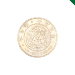 一圓銀貨　古銭　買取