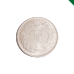 古銭　一圓銀貨　買取