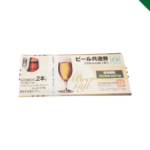 金券　ビール券　買取