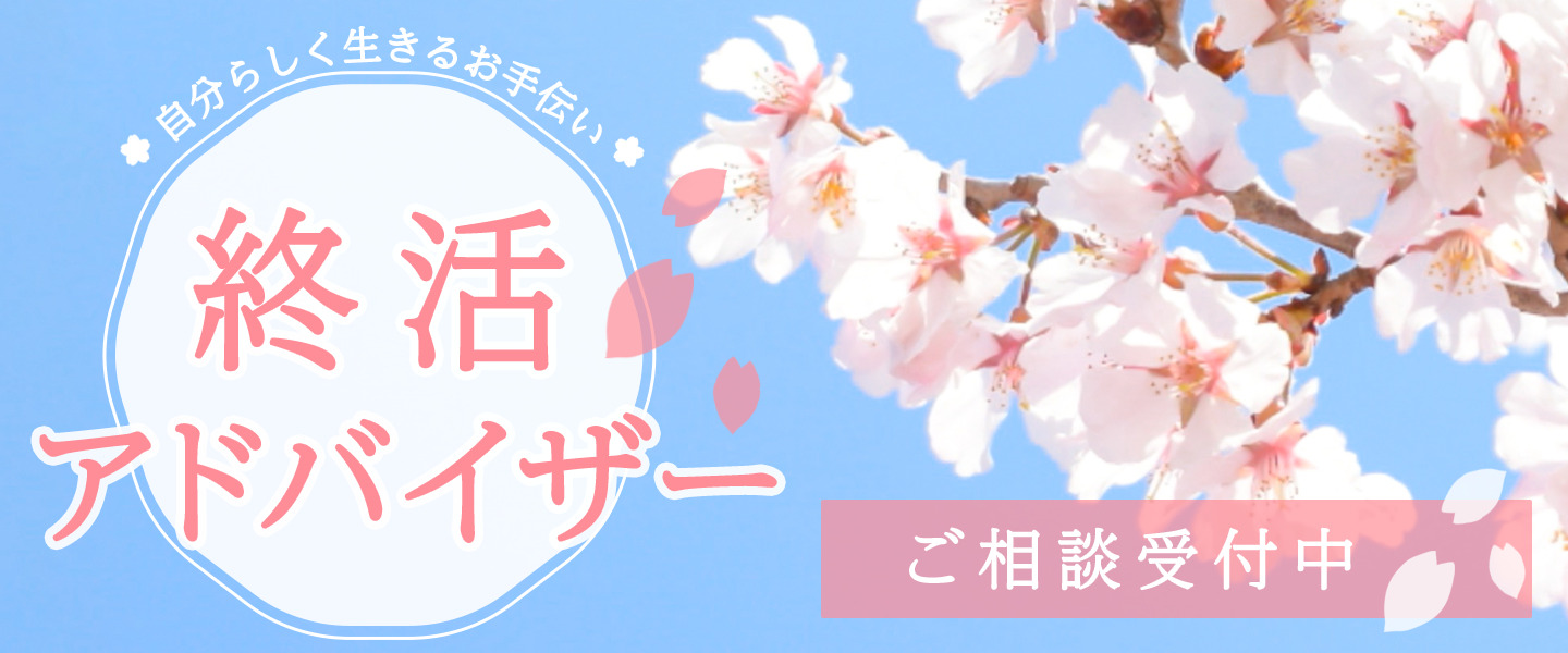 久留米市のゲーム買取なら｜買取店わかばサンリブ久留米店