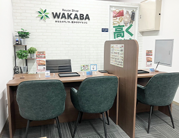 店