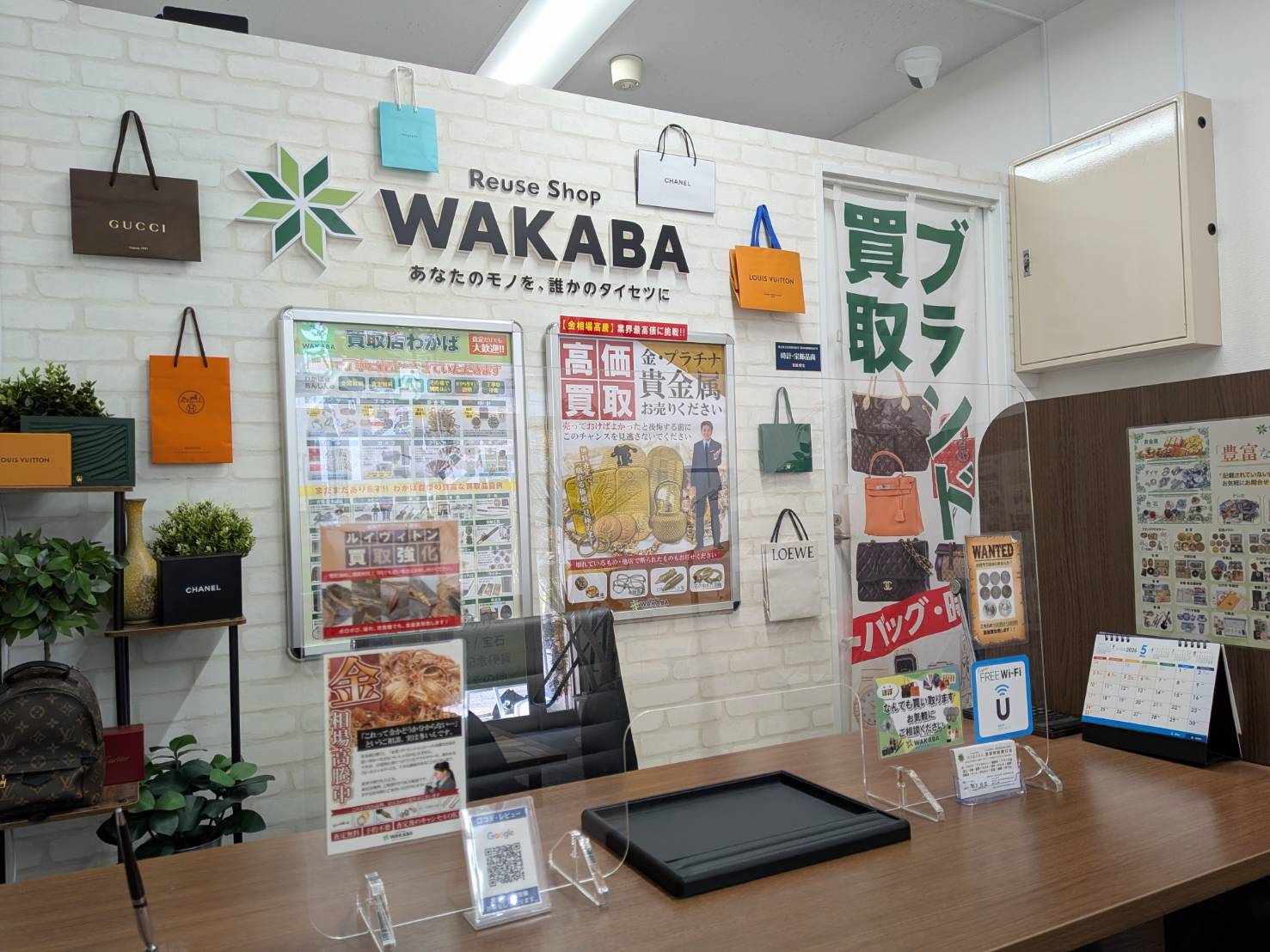 宮原駅前東口店