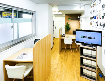 店