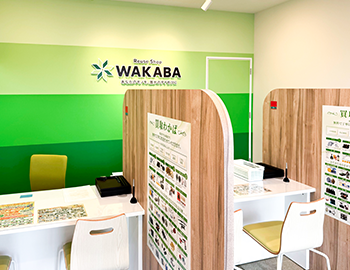 店