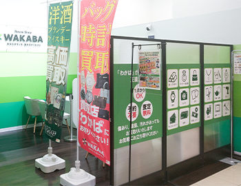 店