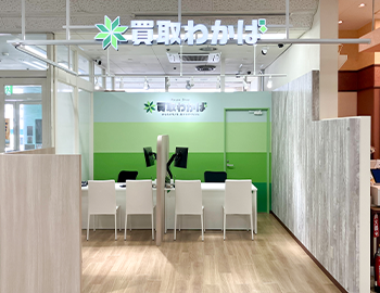 店