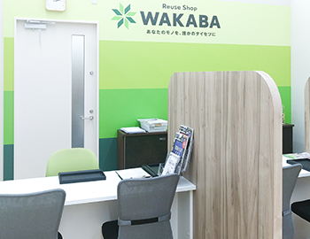 店