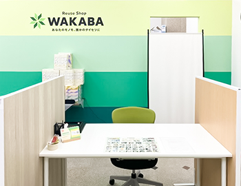 北与野アルーサショッピングモール(書楽)店