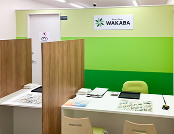 店