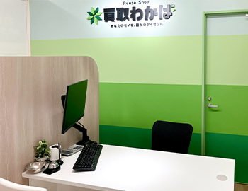 店