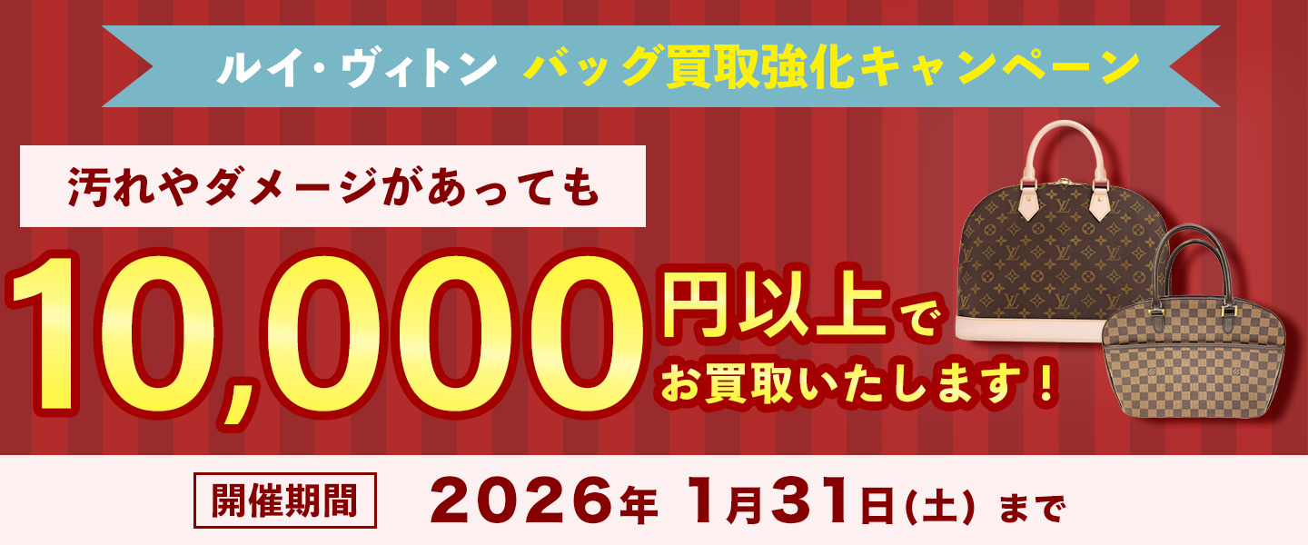 三鷹市の葉書・ポストカード買取なら｜買取店わかば東急ストア三鷹