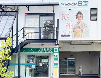 熊取駅前店