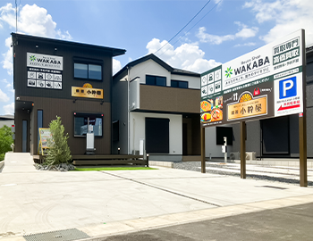 小牧店