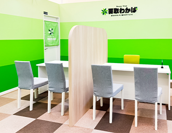 イオン仙台幸町店