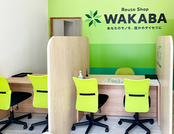 店