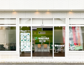 水戸見川店