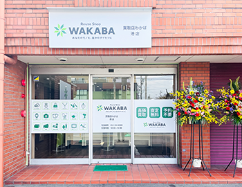 港店
