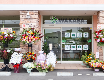 駿東清水町店