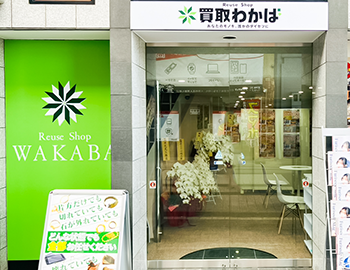 岸和田店