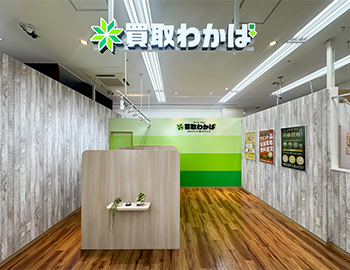 サンエー豊見城ウイングシティ店