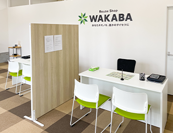 藤枝瀬戸新屋店